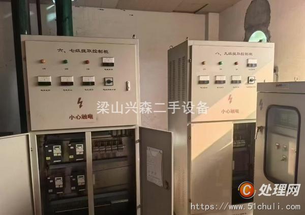 二手提取設備