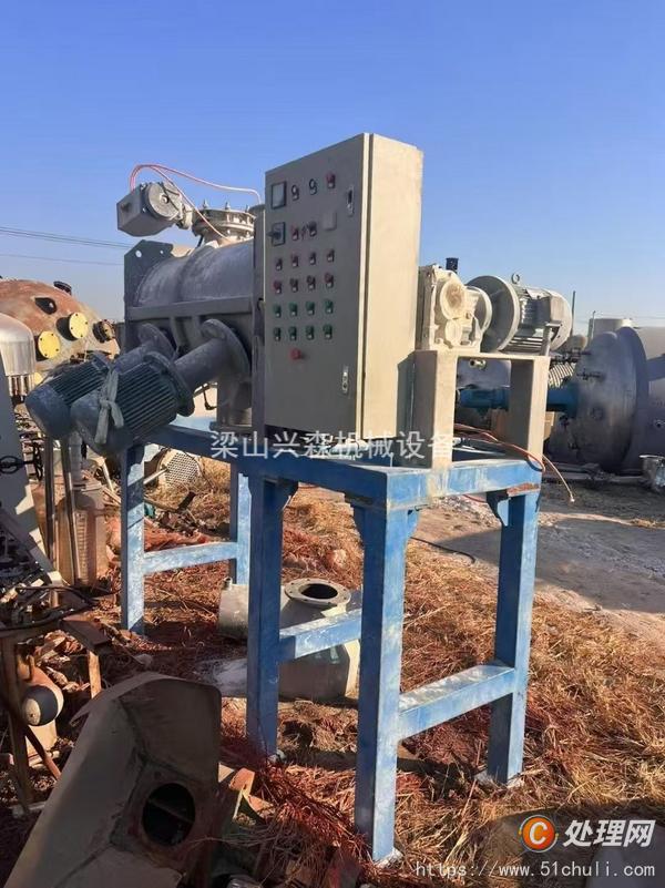 二手混合機