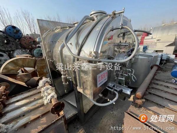 二手耙式干燥機(jī)