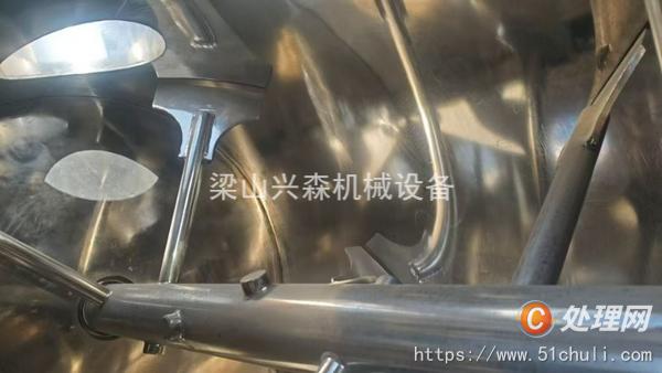二手混合機(jī)