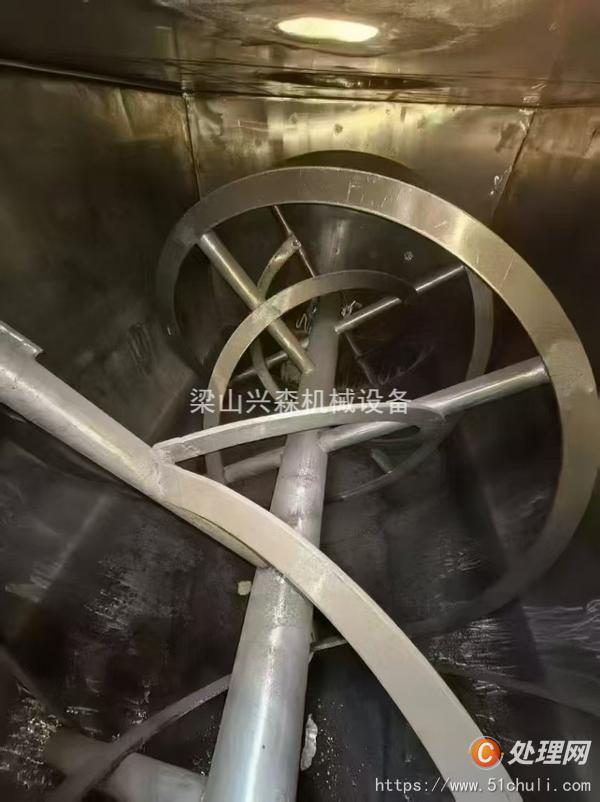 二手混合機(jī)