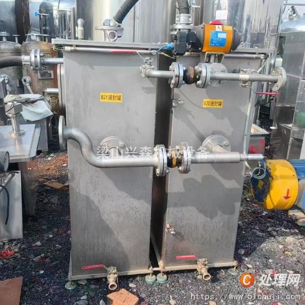 二手碟式離心機(jī)