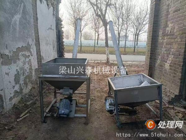 二手混合機(jī)