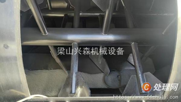 二手混合機