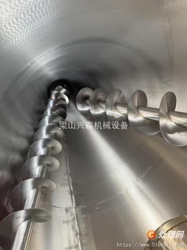 二手混合機(jī)