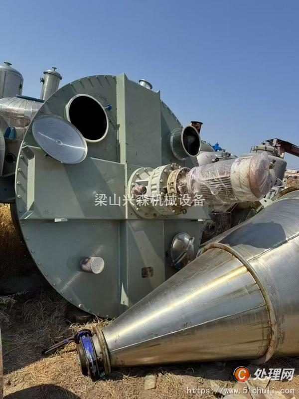 二手混合機(jī)