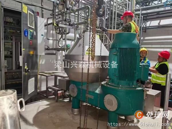 二手碟式離心機(jī)