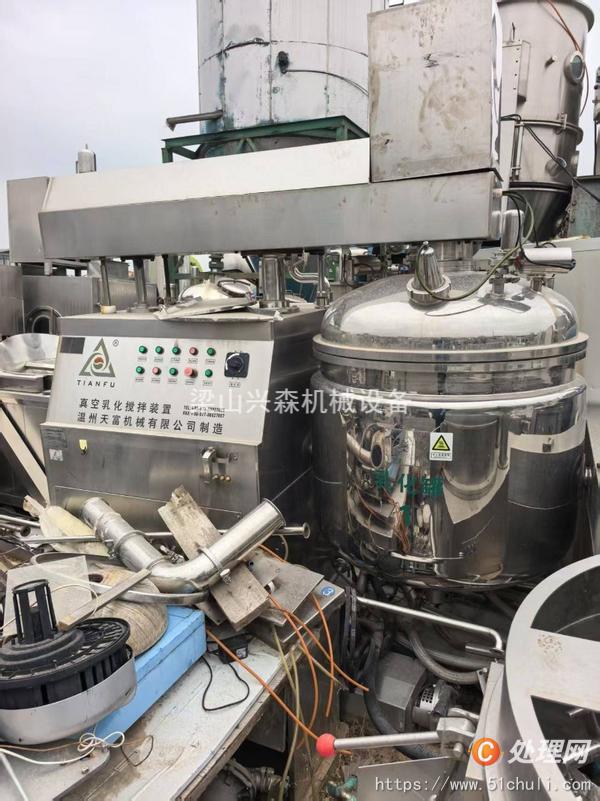 二手真空均質(zhì)乳化機