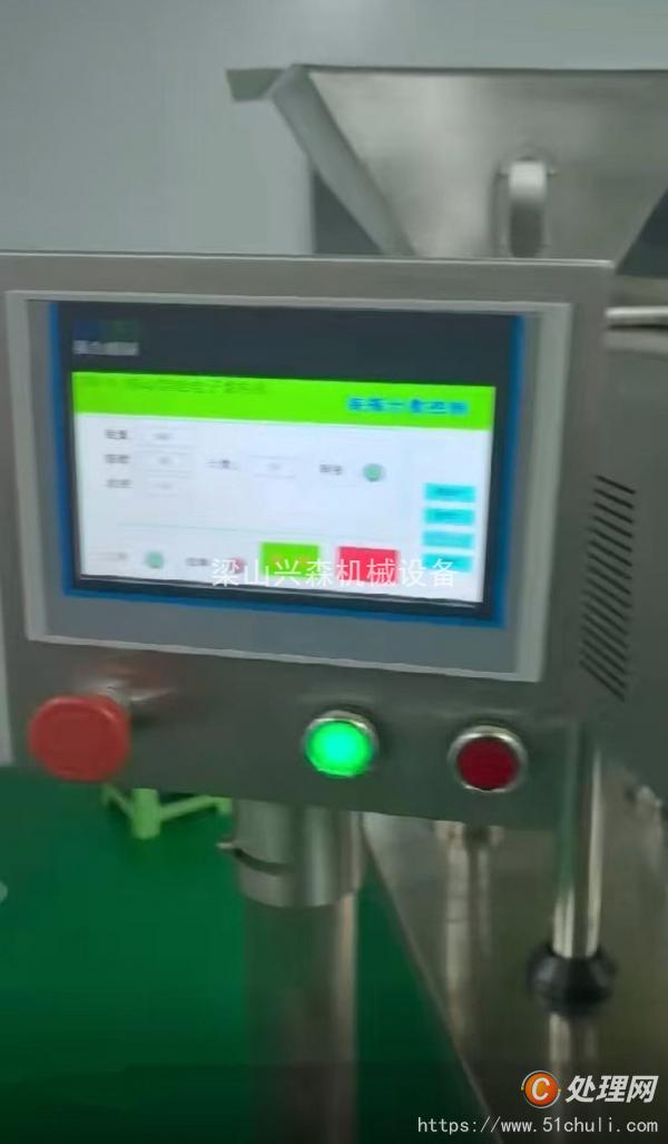 二手灌裝機(jī)
