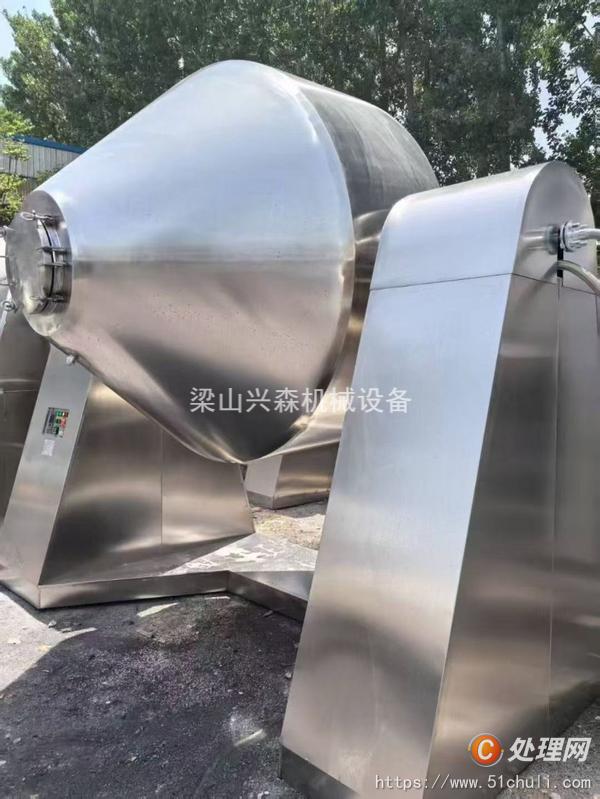 二手雙錐干燥機(jī)