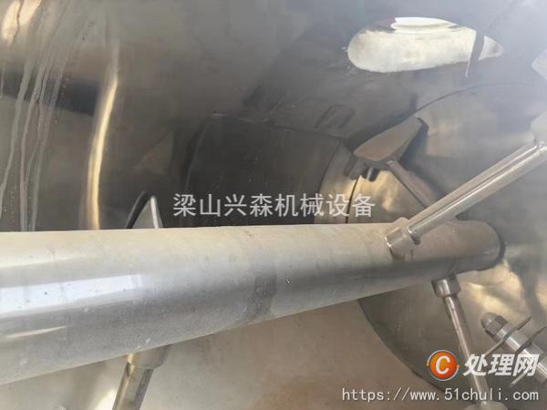 二手混合機