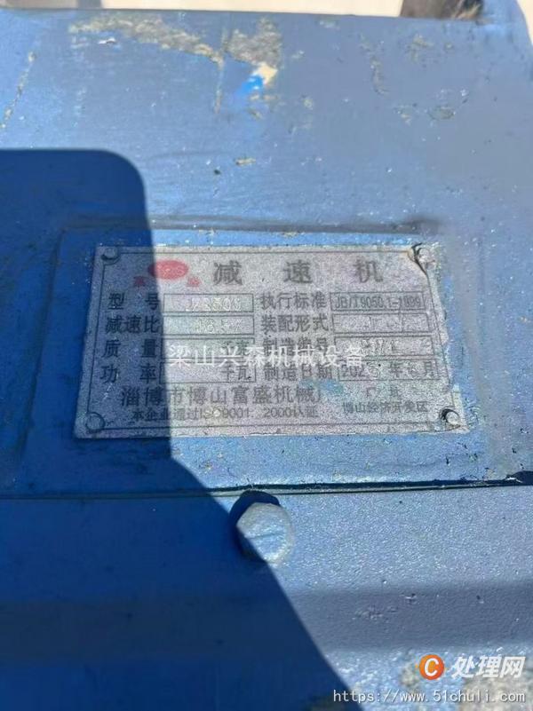 二手撕碎機(jī)
