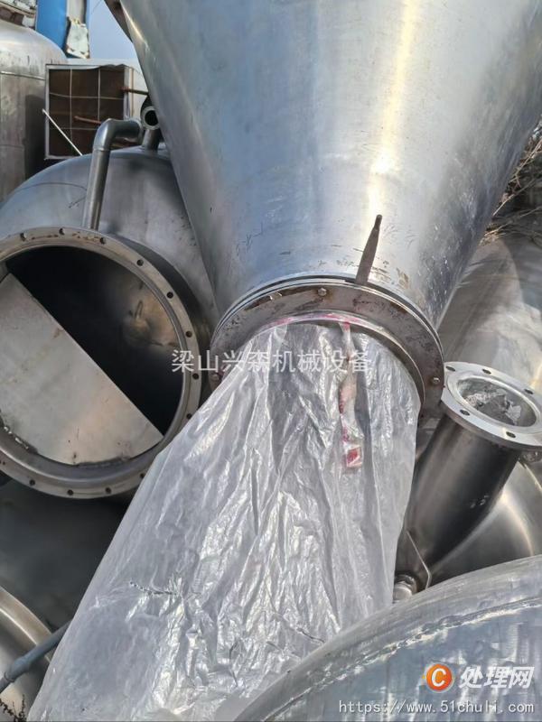 二手混合機