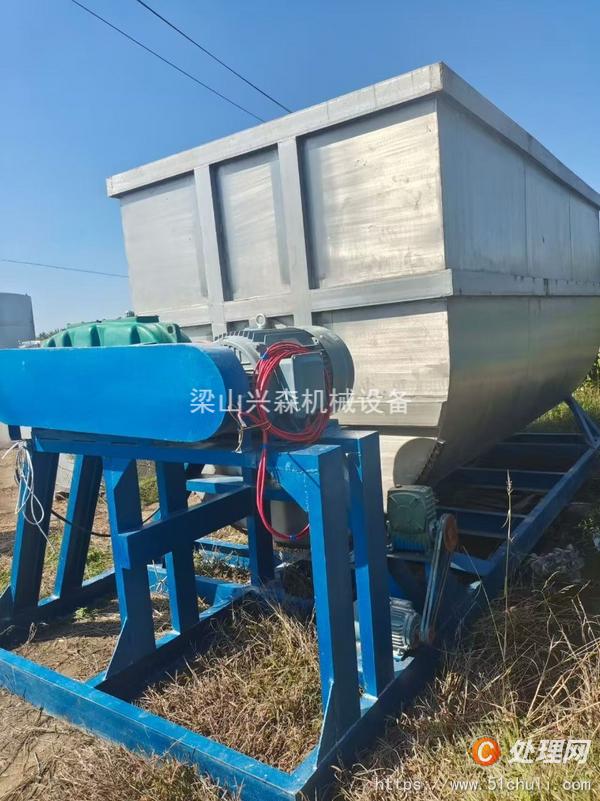 二手混合機(jī)