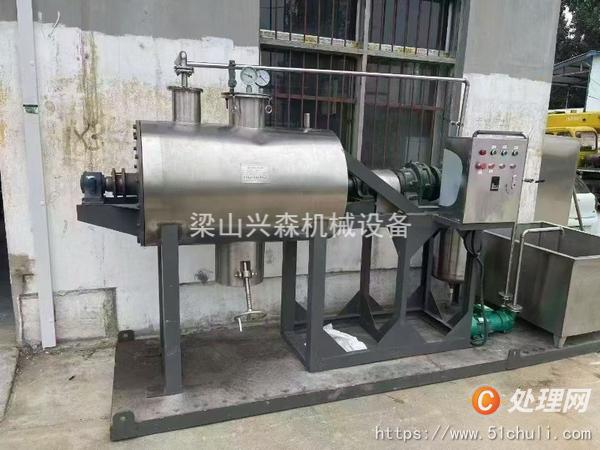 二手耙式干燥機(jī)