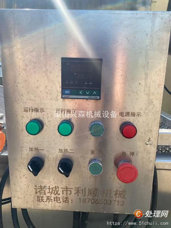 二手油炸鍋