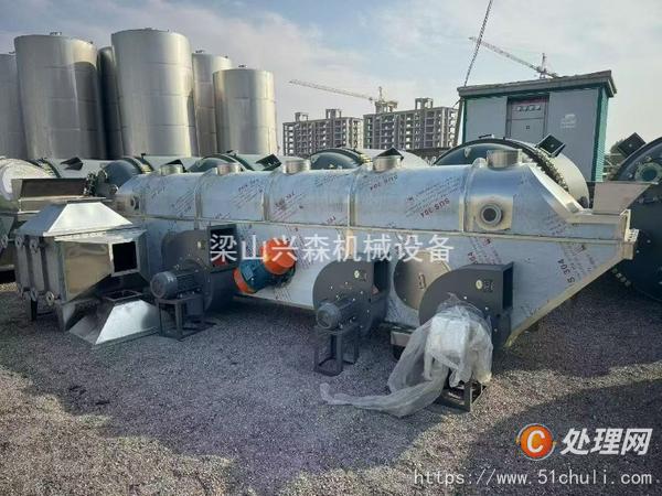 二手流化床干燥機
