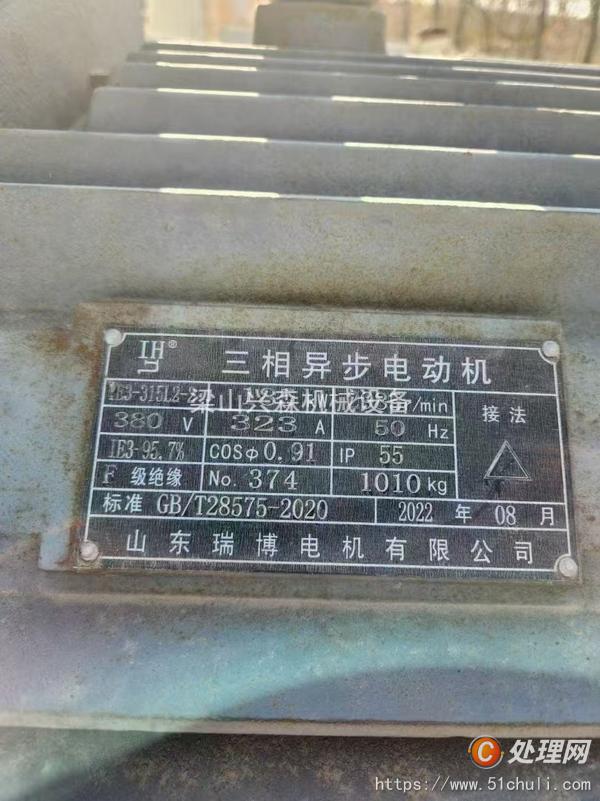 二手木材粉碎機(jī)