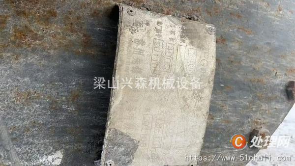 二手耙式干燥機(jī)