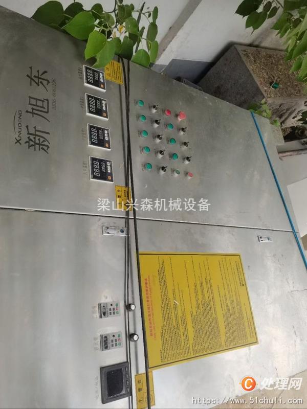二手油炸機(jī)