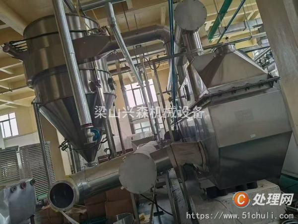 二手流化床干燥機(jī)