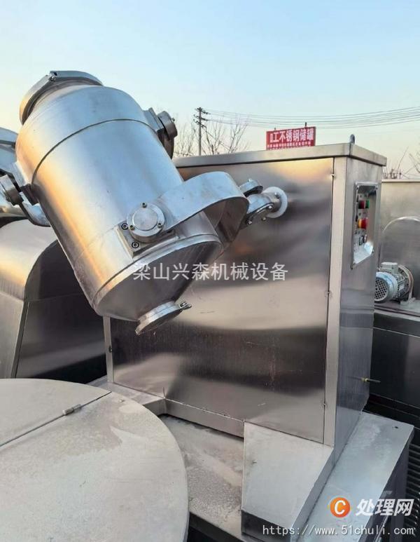 二手混合機(jī)