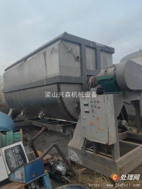 二手混合機