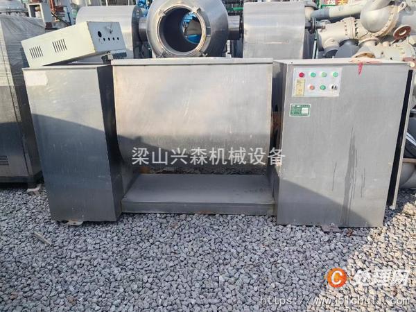 二手混合機(jī)