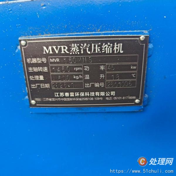 整批設(shè)備