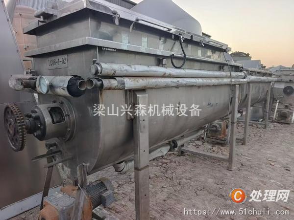 二手混合機(jī)