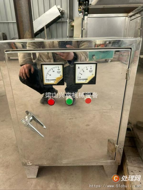 二手粉碎機