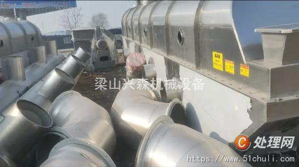 二手流化床干燥機(jī)