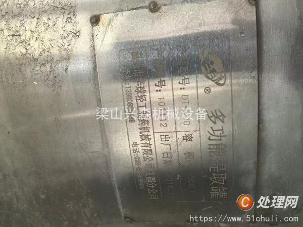 二手靜態(tài)提取罐