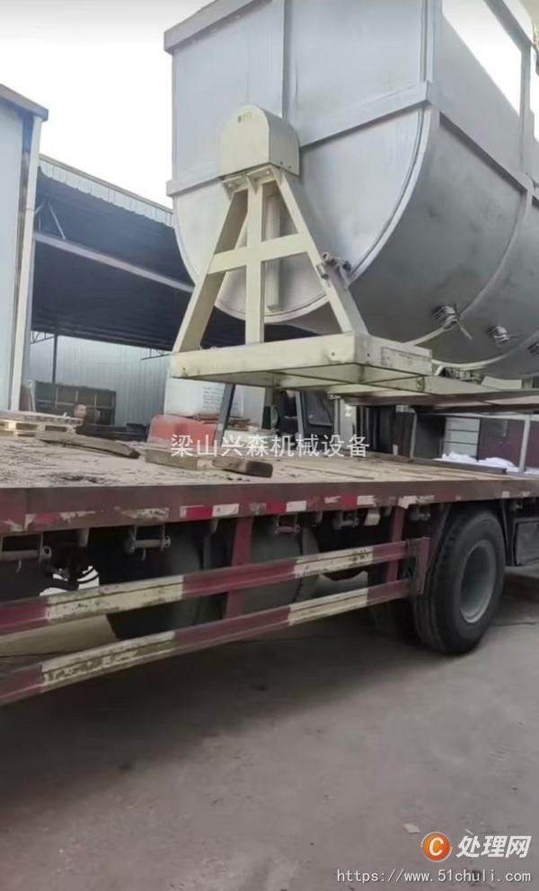 二手混合機(jī)