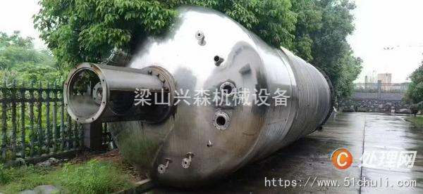 二手發(fā)酵罐