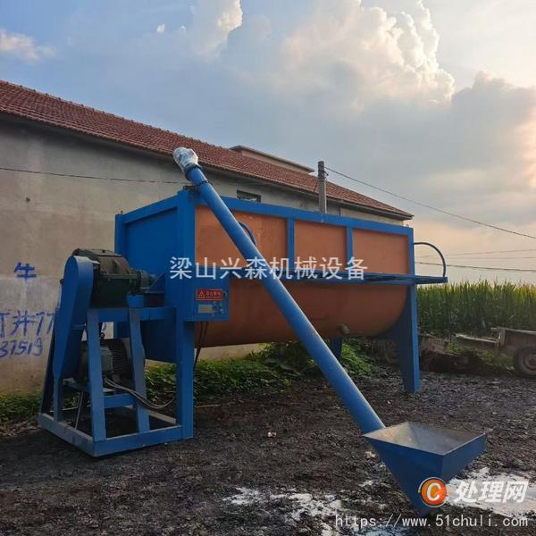 二手混合機