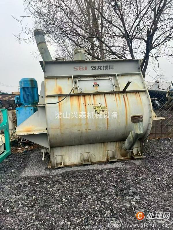 二手混合機(jī)