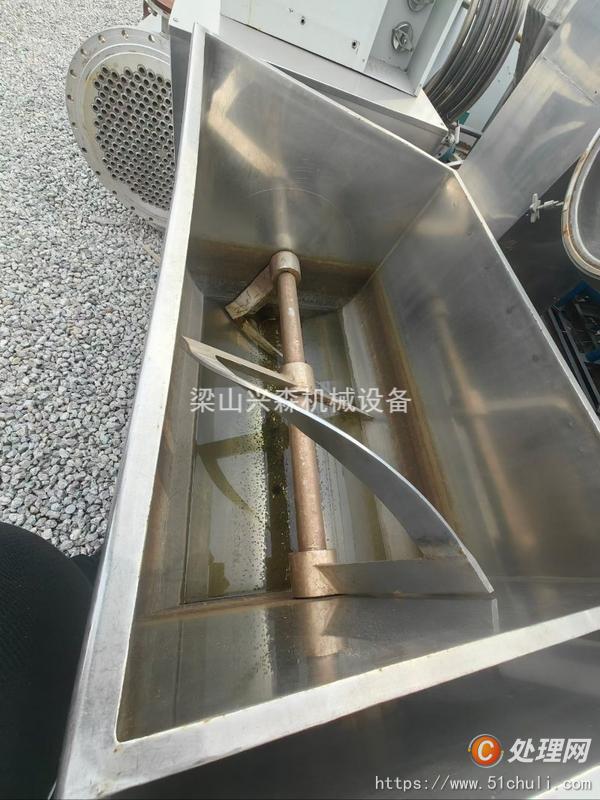 二手混合機(jī)