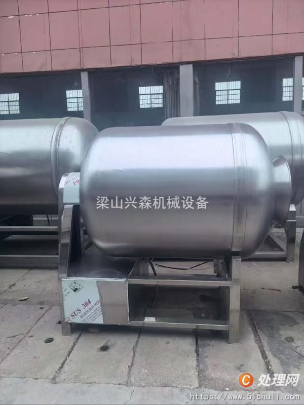二手滾揉機(jī)