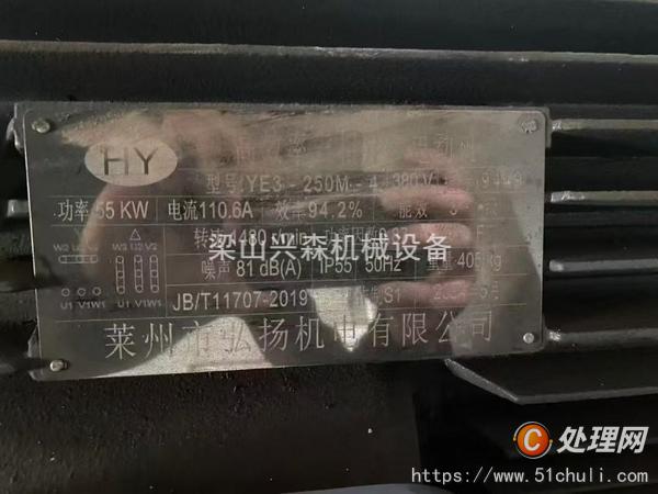 二手捏合機(jī)