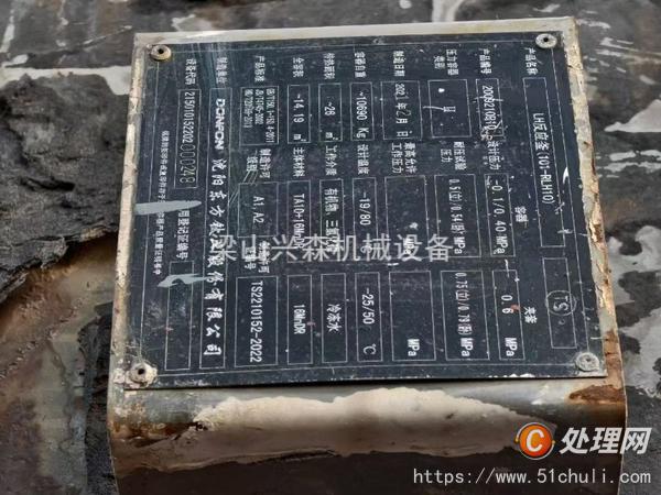 二手反應釜