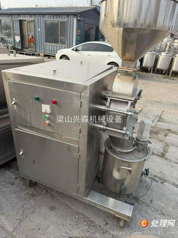 二手粉碎機