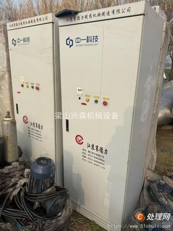 二手干燥機