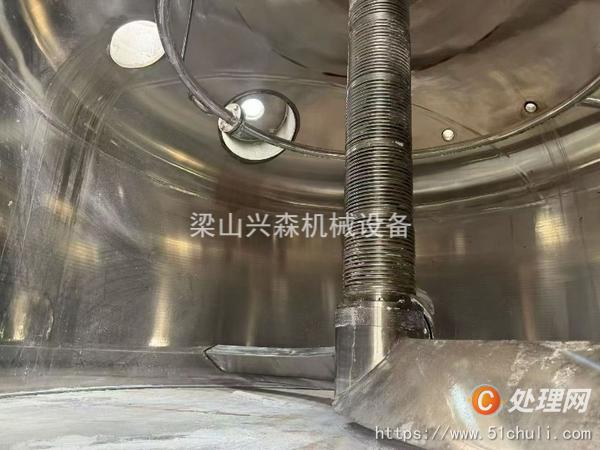 二手干燥機