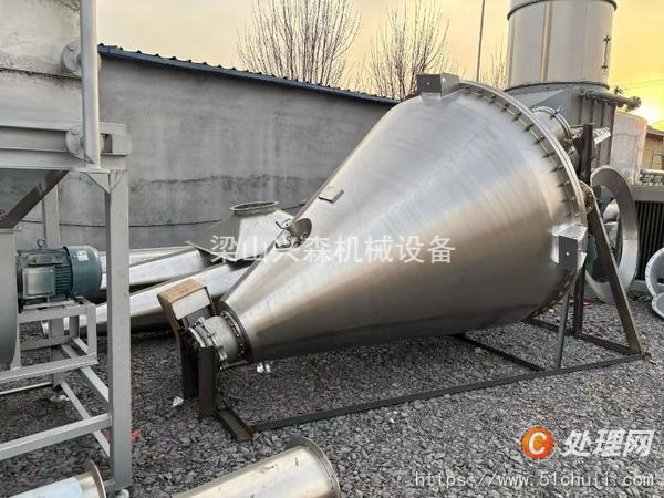 二手混合機