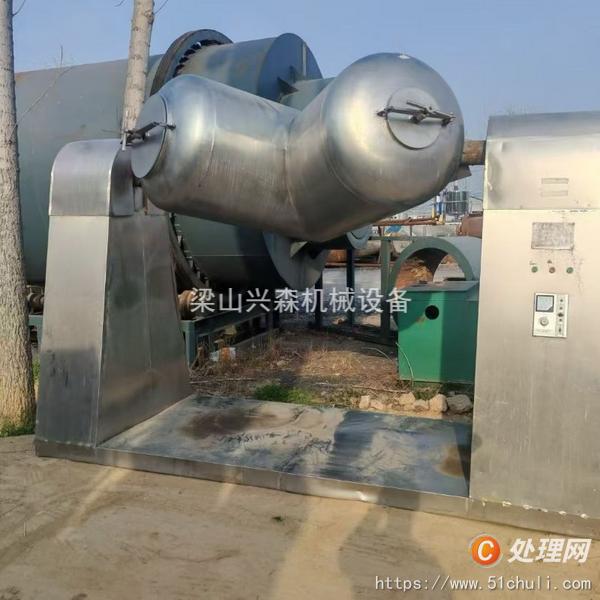 二手混合機