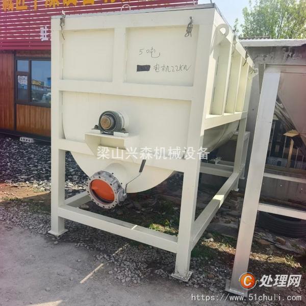 二手混合機