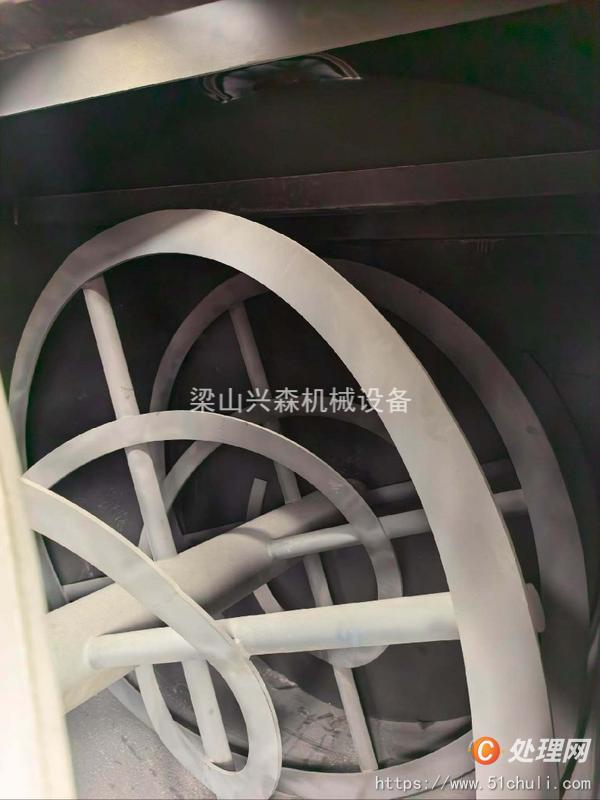 二手混合機