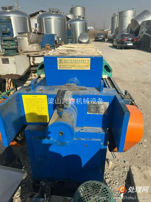二手廂式壓濾機