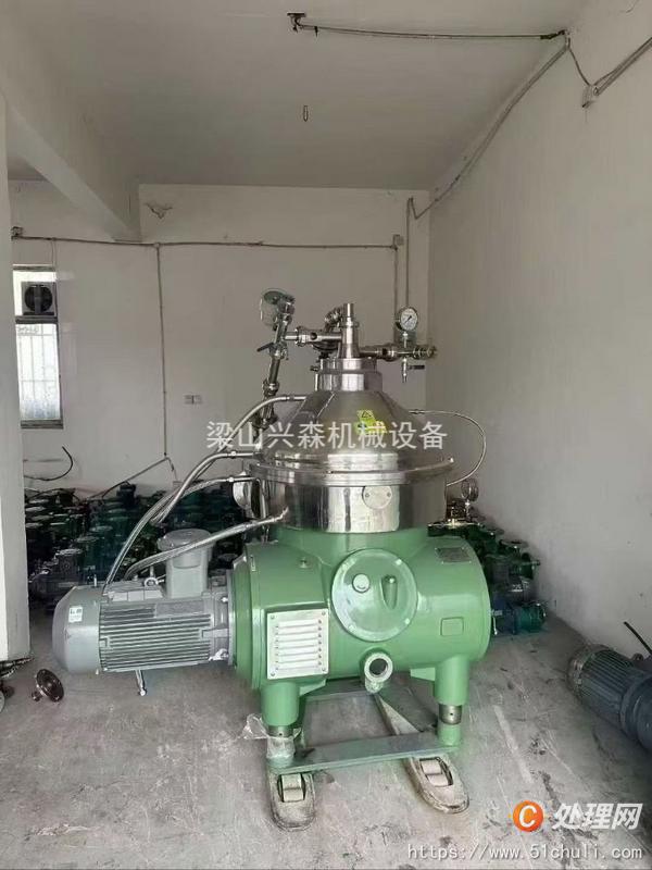 二手碟式離心機